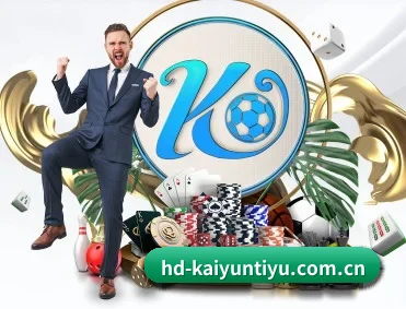 覆盖全球主流联赛（Kaiyun）