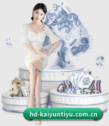 品牌创立 - 开云体育登录正式成立,获得国际权威机构颁发的合法运营资质,开启华人在线休闲娱乐新篇章。（Kaiyun）